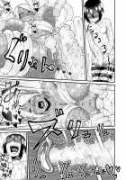 Mirko's Midsummer Heat / ミルコお姉さんと真夏の発情期 [Oniyama] [My Hero Academia] Thumbnail Page 32