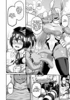 Mirko's Midsummer Heat / ミルコお姉さんと真夏の発情期 [Oniyama] [My Hero Academia] Thumbnail Page 03