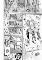 Mirko's Midsummer Heat / ミルコお姉さんと真夏の発情期 [Oniyama] [My Hero Academia] Thumbnail Page 05