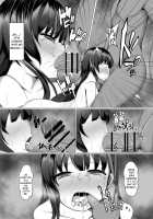 Ayami Hypno / アヤミヒプノ [Yasuhiro] [Kakuchou Shoujo-kei Trinary] Thumbnail Page 16