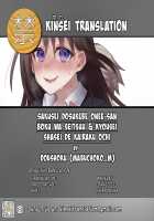 Sakusei Dosukebe Onee-san ~Boku wa Seitsuu & Kyousei Shasei de Kairaku Ochi~ / 搾精ドスケベお姉さん～ボクは精通&強制射精で快楽堕ち～ [Mabuchoko M] [Original] Thumbnail Page 40