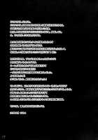 honeypot [Amakara Surume] [Katanagatari] Thumbnail Page 18