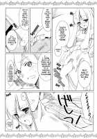 Sake no Owari wa Irobanashi / 酒のおわりは色話 [Aka Satanan] [Katanagatari] Thumbnail Page 05