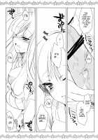 Sake no Owari wa Irobanashi / 酒のおわりは色話 [Aka Satanan] [Katanagatari] Thumbnail Page 07