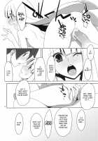 Virginity Loss. / ふでおろし。 [Takei Ooki] [Katanagatari] Thumbnail Page 13