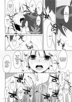 Virginity Loss. / ふでおろし。 [Takei Ooki] [Katanagatari] Thumbnail Page 15