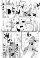 Virginity Loss. / ふでおろし。 [Takei Ooki] [Katanagatari] Thumbnail Page 17