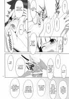 Virginity Loss. / ふでおろし。 [Takei Ooki] [Katanagatari] Thumbnail Page 21