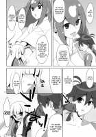 Virginity Loss. / ふでおろし。 [Takei Ooki] [Katanagatari] Thumbnail Page 23