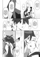 Virginity Loss. / ふでおろし。 [Takei Ooki] [Katanagatari] Thumbnail Page 05