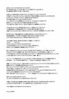 Katana Asobi / 刀遊 [Taishow Tanaka] [Katanagatari] Thumbnail Page 32