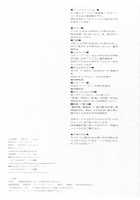 Hanatoki / 花時 [Enu] [Katanagatari] Thumbnail Page 19