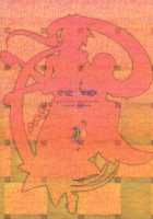 Hanatoki / 花時 [Enu] [Katanagatari] Thumbnail Page 21