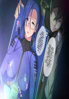 The Comfort-Duty Corps of Yamato 2199 / 性処理ガールズ2199 [Someoka Yusura] [Space Battleship Yamato 2199] Thumbnail Page 36