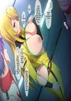 The Comfort-Duty Corps of Yamato 2199 / 性処理ガールズ2199 [Someoka Yusura] [Space Battleship Yamato 2199] Thumbnail Page 55