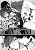 Saimin Kanojo 5 / 催眠カノジョ5 [Ichiyo Moka] [Original] Thumbnail Page 35