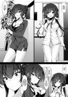 Saimin Kanojo 5 / 催眠カノジョ5 [Ichiyo Moka] [Original] Thumbnail Page 04