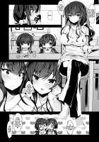 Saimin Kanojo 5 / 催眠カノジョ5 [Ichiyo Moka] [Original] Thumbnail Page 06