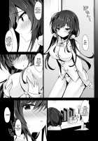 Saimin Kanojo 5 / 催眠カノジョ5 [Ichiyo Moka] [Original] Thumbnail Page 07