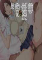 I Discovered Videos of that Strong and Kind Girl Selling Her Body to an Old Man / 強くて優しいあの娘がオッサン相手に援〇している動画を発見してしまった [Tetsuo] [Tekken] Thumbnail Page 36