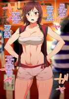 I Discovered Videos of that Strong and Kind Girl Selling Her Body to an Old Man / 強くて優しいあの娘がオッサン相手に援〇している動画を発見してしまった [Tetsuo] [Tekken] Thumbnail Page 50