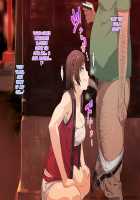 I Discovered Videos of that Strong and Kind Girl Selling Her Body to an Old Man / 強くて優しいあの娘がオッサン相手に援〇している動画を発見してしまった [Tetsuo] [Tekken] Thumbnail Page 51