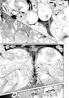 Soukaikoraku Fukujuugeki / ソウカイコラクフクジュウゲキ [Sagattoru] [Fate] Thumbnail Page 17