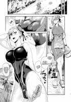 Soukaikoraku Fukujuugeki / ソウカイコラクフクジュウゲキ [Sagattoru] [Fate] Thumbnail Page 33
