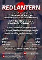 Soukaikoraku Fukujuugeki / ソウカイコラクフクジュウゲキ [Sagattoru] [Fate] Thumbnail Page 36