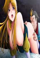 Hikari to Kage no Michishirube I / 光と影の道標I [Words Worth] Thumbnail Page 46