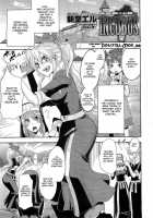 Incubus Ch. 1-2 [ShindoL] [Original] Thumbnail Page 01