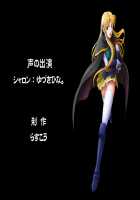 Hikari to Kage no Michishirube III / 光と影の道標III [Takatan] [Words Worth] Thumbnail Page 335