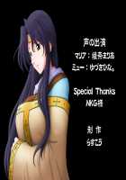 Hikari to Kage no Michishirube III / 光と影の道標III [Takatan] [Words Worth] Thumbnail Page 336