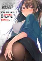 Doujin Event no Shucchou Henshuubu ni Itta Hi kara Tsuma no Yousu ga... / 同人イベントの出張編集部に行った日から妻の様子が… [Hirari] [Original] Thumbnail Page 39