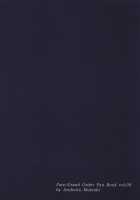 Netsu no Tomotta Yubisaki de, Kimi no Rinkaku o Nazoru / 熱の灯った指先で、きみの輪郭をなぞる [Mutsuki] [Fate] Thumbnail Page 28