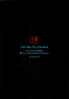 Mission 1 / Mission 1 [Meme50] [Devil May Cry] Thumbnail Page 26