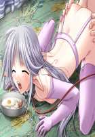 Otome / 堕姫（おとめ） [Yamamoto Kazue] [Original] Thumbnail Page 563