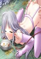 Otome / 堕姫（おとめ） [Yamamoto Kazue] [Original] Thumbnail Page 564