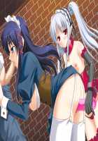 Ojou-sama wa Maso / お嬢様はマゾ [Natsuki Shuri] [Original] Thumbnail Page 131