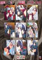 Ojou-sama wa Maso / お嬢様はマゾ [Natsuki Shuri] [Original] Thumbnail Page 208