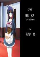 Ojou-sama wa Maso / お嬢様はマゾ [Natsuki Shuri] [Original] Thumbnail Page 209