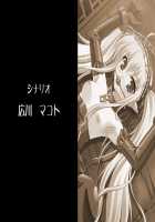 Ojou-sama wa Maso / お嬢様はマゾ [Natsuki Shuri] [Original] Thumbnail Page 213