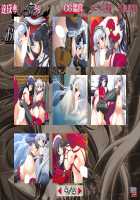 Ojou-sama wa Maso / お嬢様はマゾ [Natsuki Shuri] [Original] Thumbnail Page 214