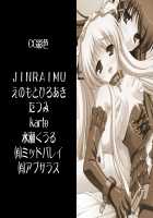 Ojou-sama wa Maso / お嬢様はマゾ [Natsuki Shuri] [Original] Thumbnail Page 215