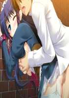 Ojou-sama wa Maso / お嬢様はマゾ [Natsuki Shuri] [Original] Thumbnail Page 23