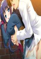 Ojou-sama wa Maso / お嬢様はマゾ [Natsuki Shuri] [Original] Thumbnail Page 24