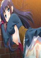 Ojou-sama wa Maso / お嬢様はマゾ [Natsuki Shuri] [Original] Thumbnail Page 26