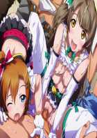 Love Idol / ラブアイドル [Same] [Love Live!] Thumbnail Page 68