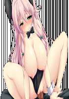 Inran Yuusha Save no RPG ~ Sekai wo Sukuu Ecchi-na Bouken!? ~ ver2.03 / 淫乱勇者セフィのRPG～世界を救うエッチな冒険！？～ ver2.03 [Emily] [Original] Thumbnail Page 179