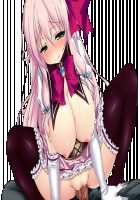 Inran Yuusha Save no RPG ~ Sekai wo Sukuu Ecchi-na Bouken!? ~ ver2.03 / 淫乱勇者セフィのRPG～世界を救うエッチな冒険！？～ ver2.03 [Emily] [Original] Thumbnail Page 254